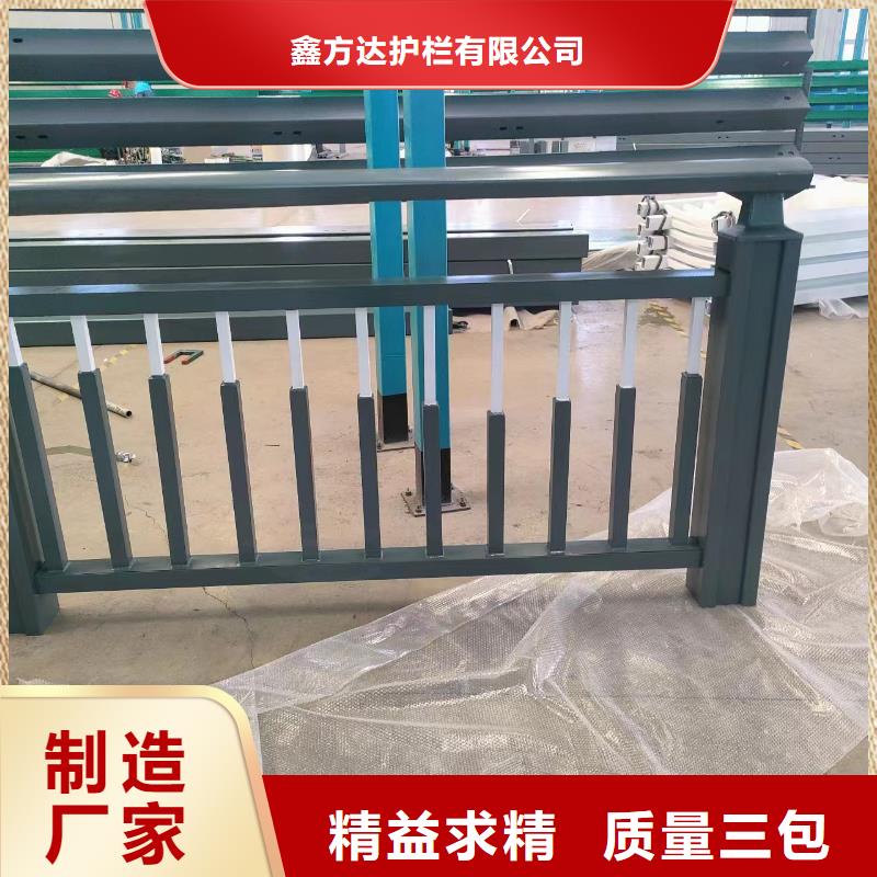 河道护栏分类和特点