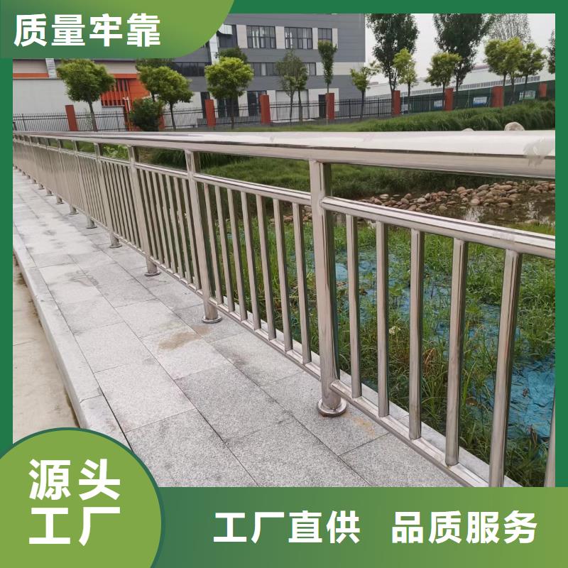 河道护栏 不锈钢复合管护栏栏杆严选材质