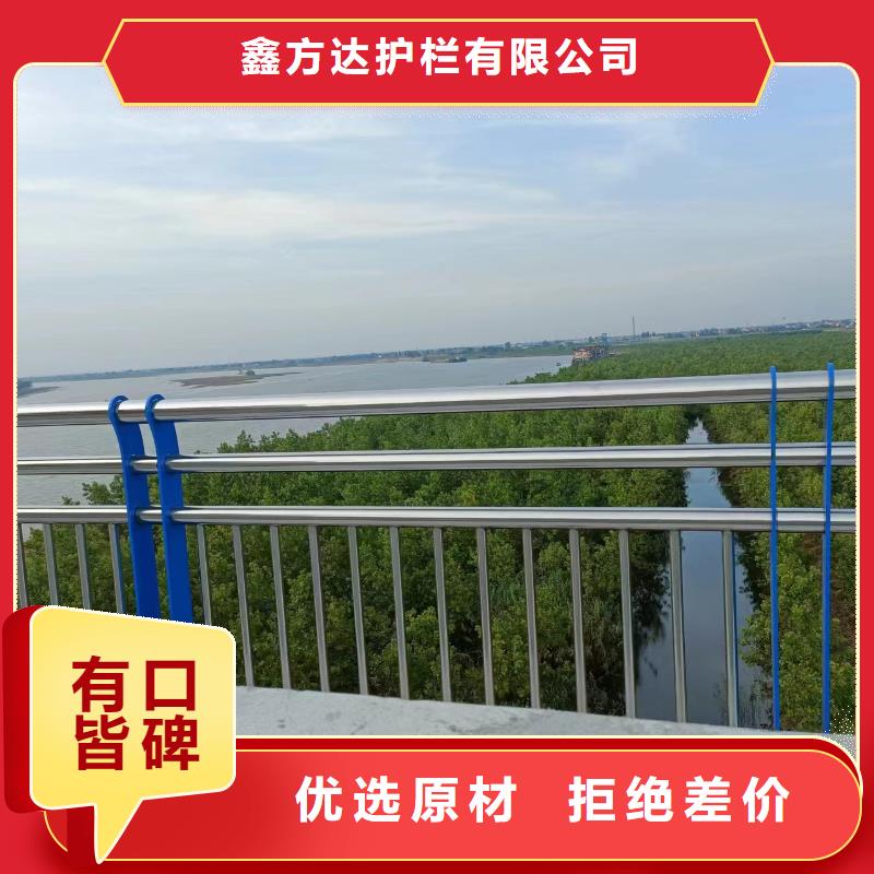 河道护栏专业生产制造厂