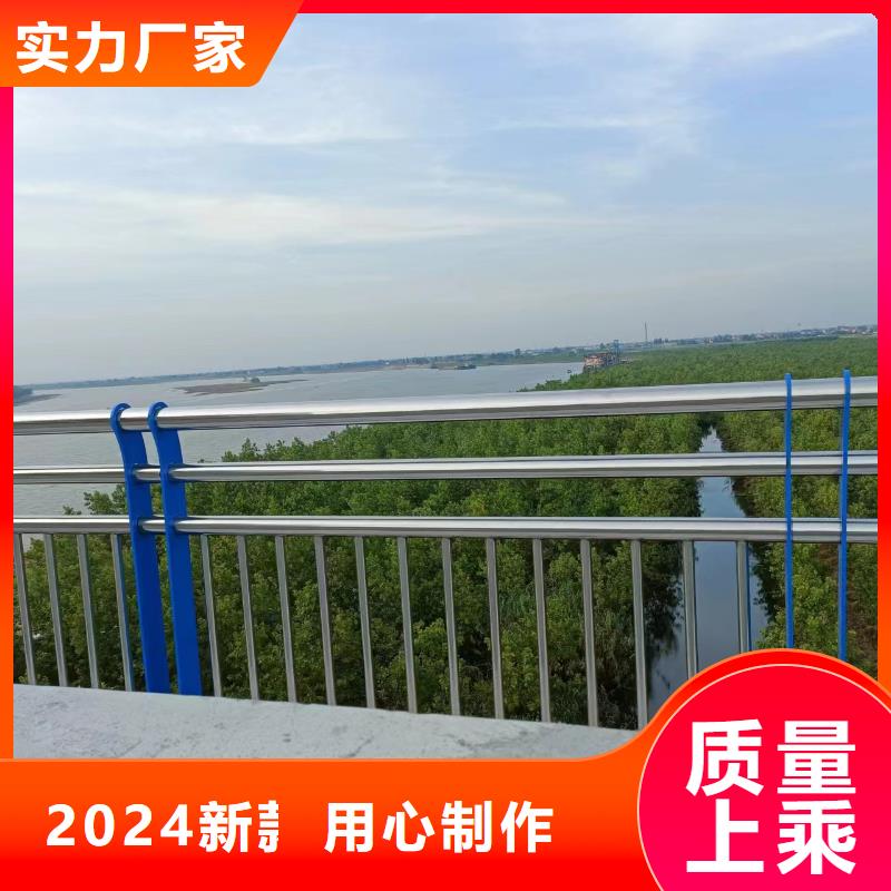 河道护栏优良材质