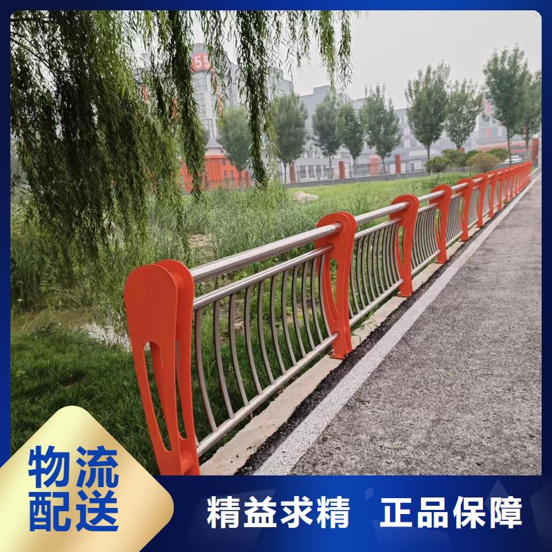 【河道护栏】城市景观防护栏精工打造