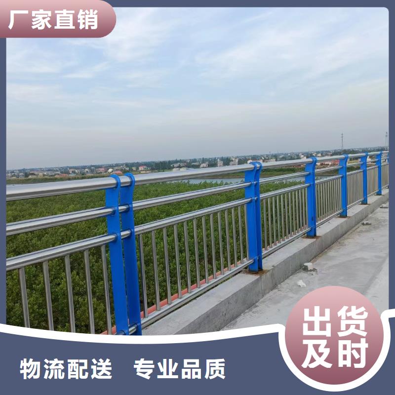 河道护栏高性价比