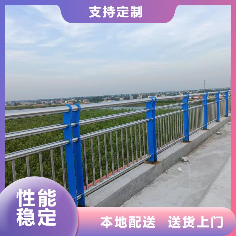 河道护栏分类和特点