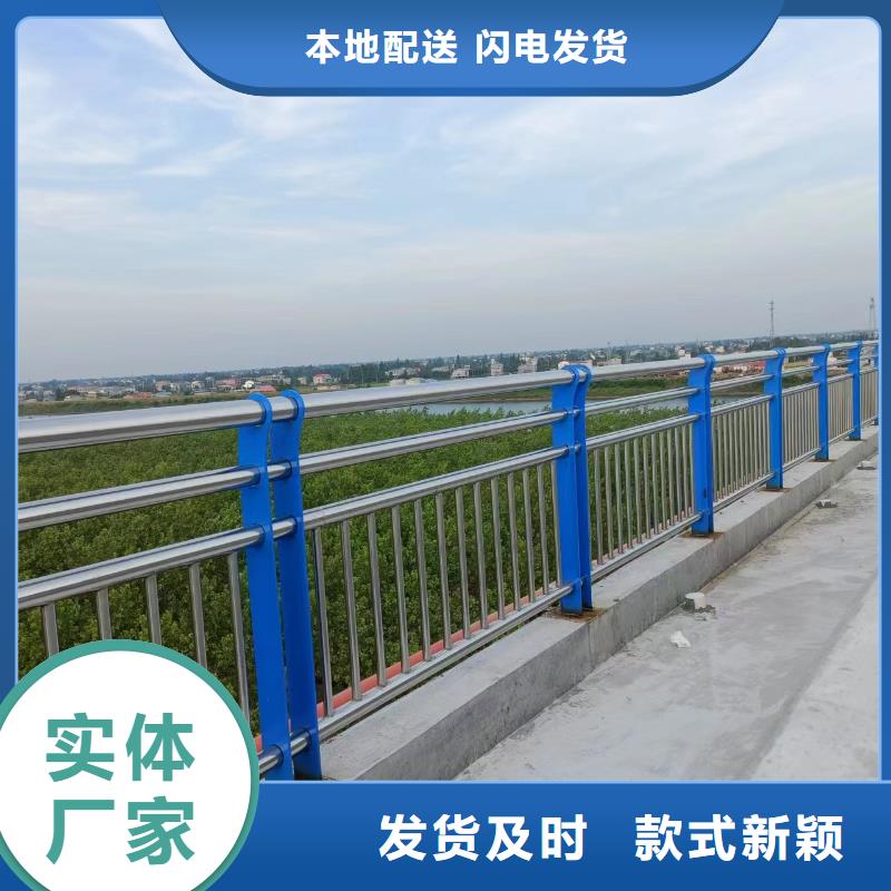 河道护栏货品齐全