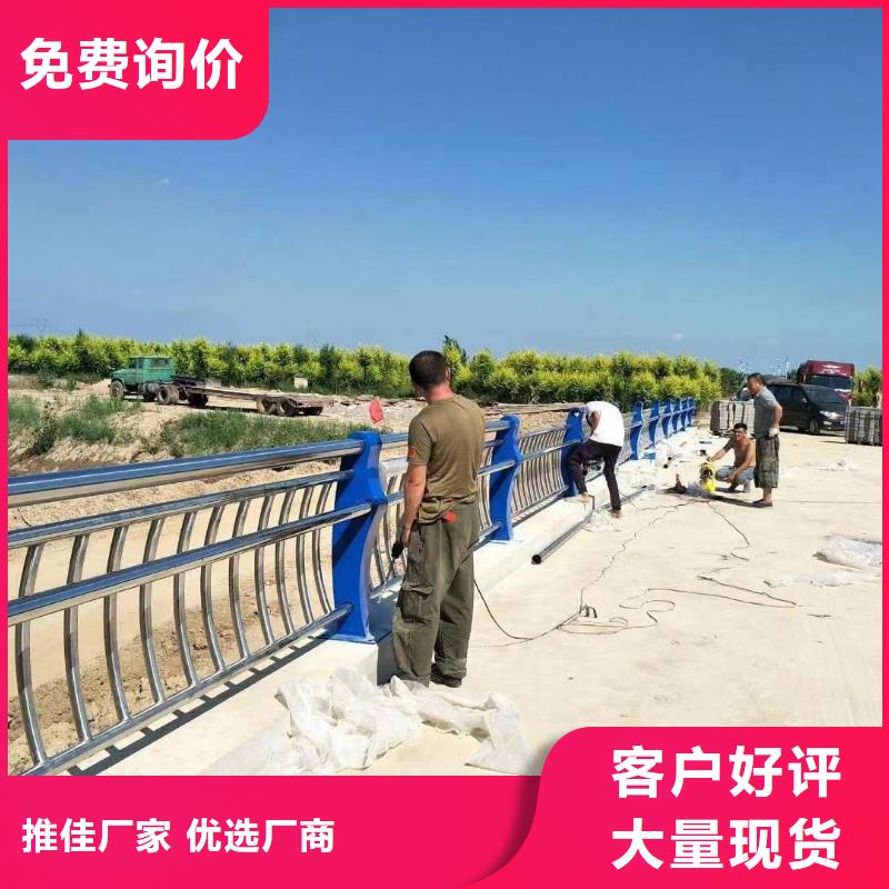 河道护栏产地批发