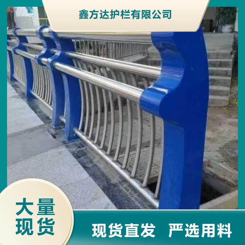 河道护栏 不锈钢复合管市场报价