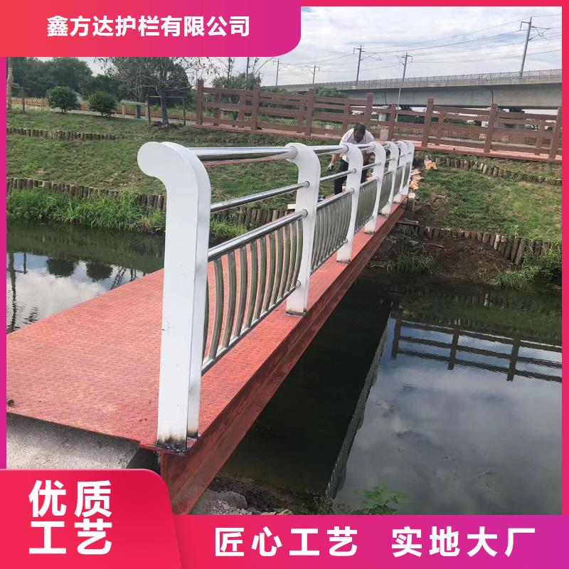 304不锈钢复合管护栏厂家现货直销