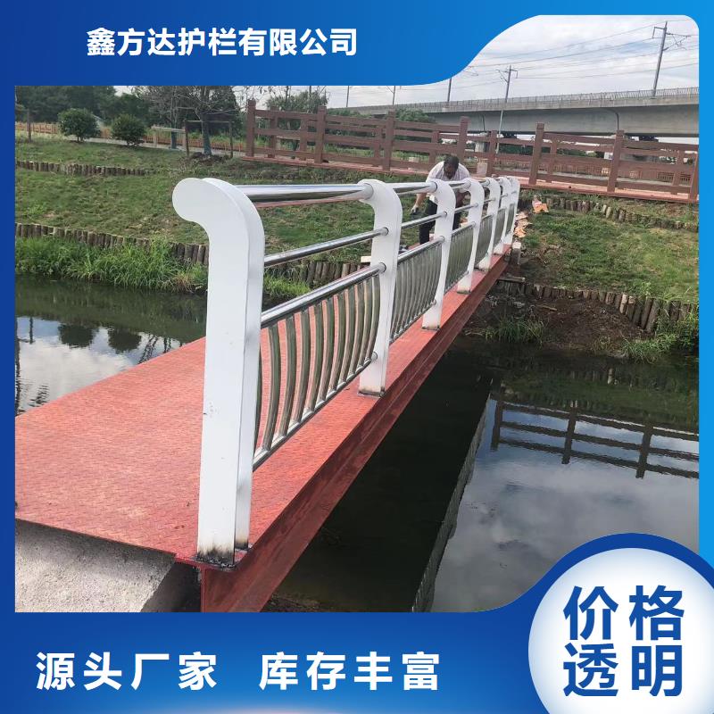 河道护栏价格低