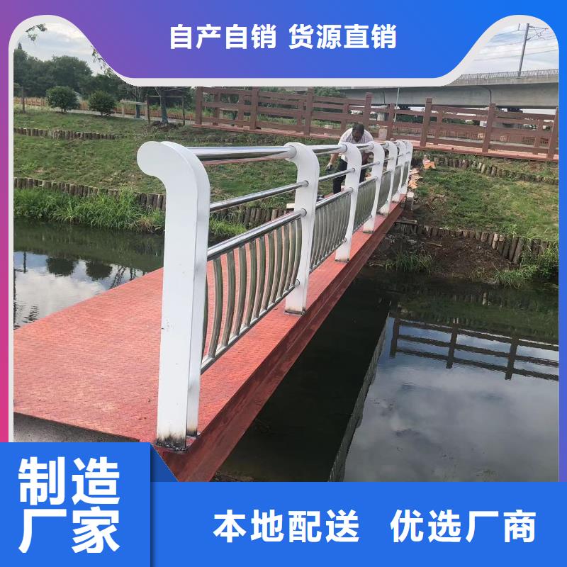 河道护栏源头厂家量大价优