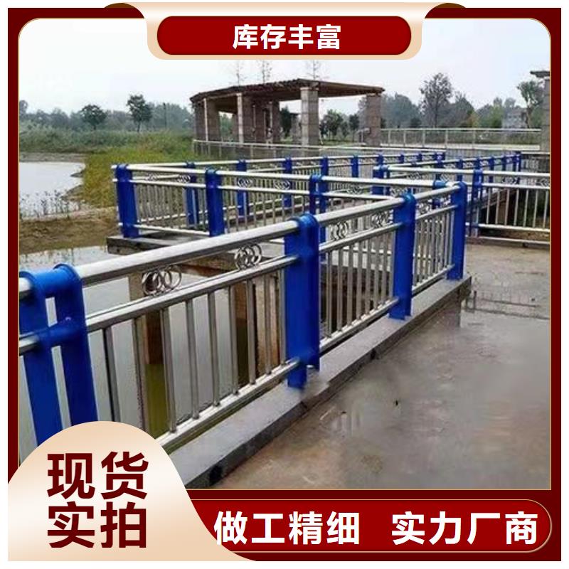 河道护栏型号齐全