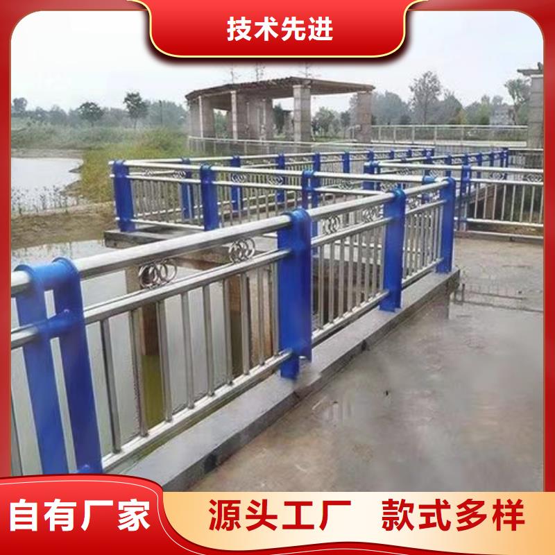 河道护栏对质量负责