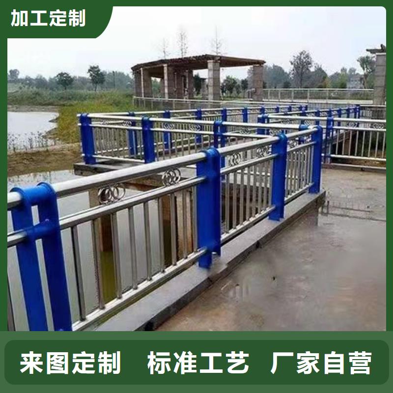 河道护栏现货充裕