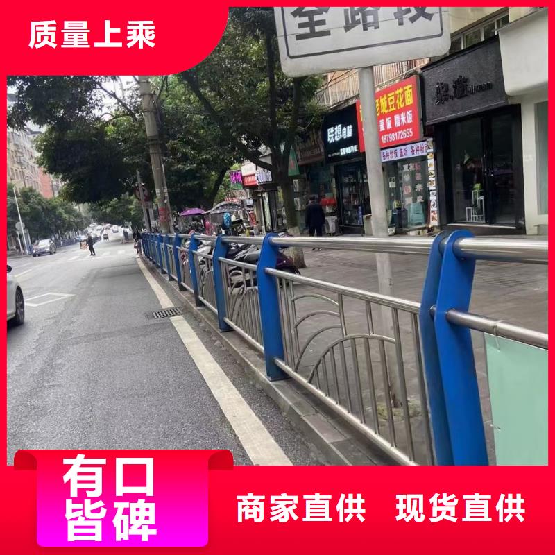 河道护栏保障