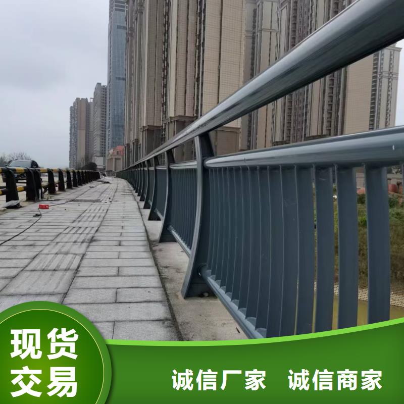 河道护栏把实惠留给您