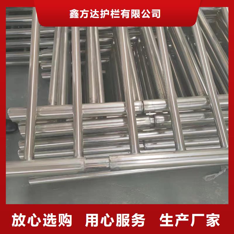 质量优的外称不锈钢复合管护栏栏杆供应商