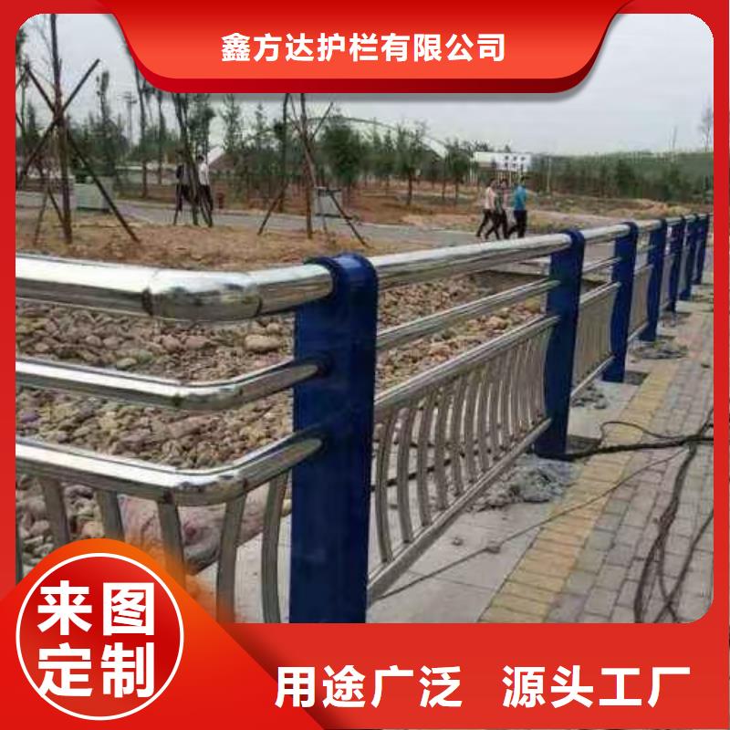 河道护栏厂家直销