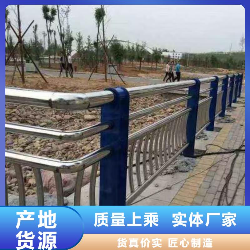 河道护栏买的是放心