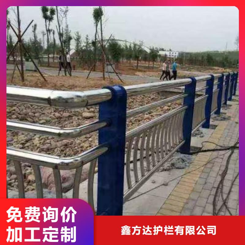 河道护栏不锈钢护栏栏杆源头厂家经验丰富