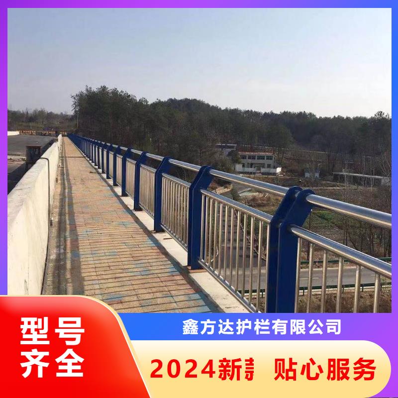 河道护栏买的是放心