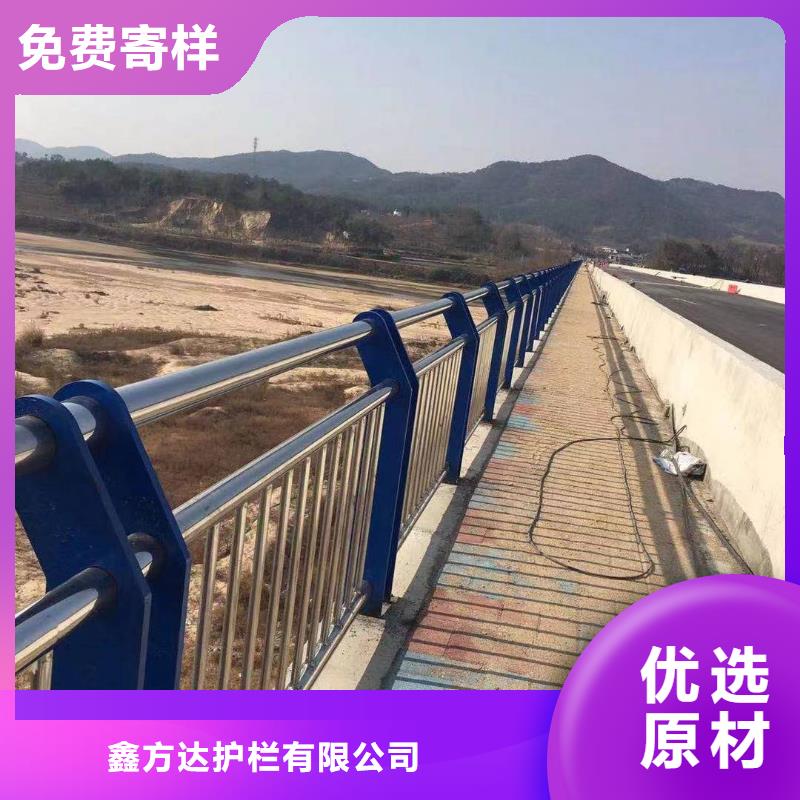 河道护栏源头厂商