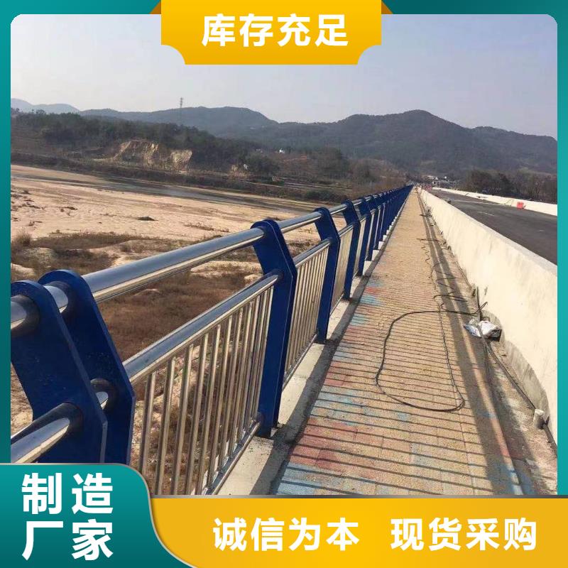  河道护栏质优价保