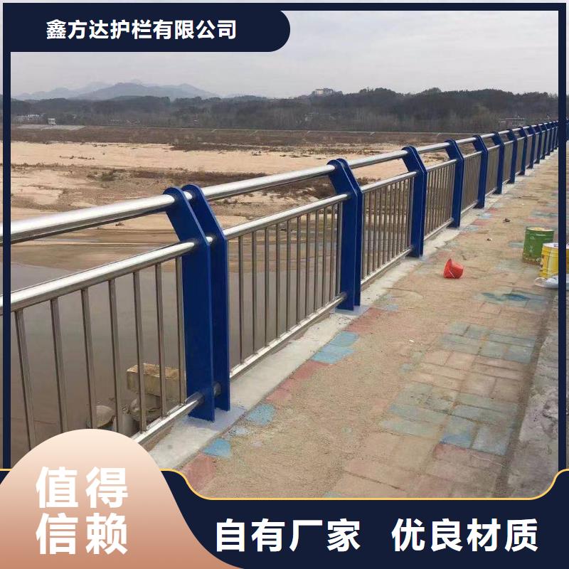 河道护栏对质量负责