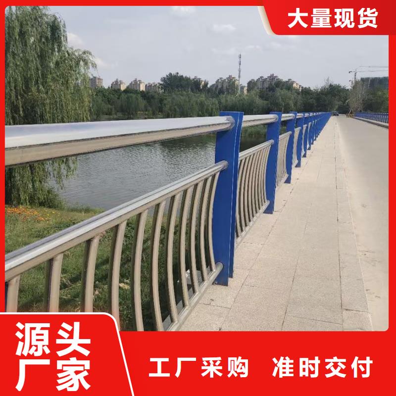 河道护栏国标检测放心购买