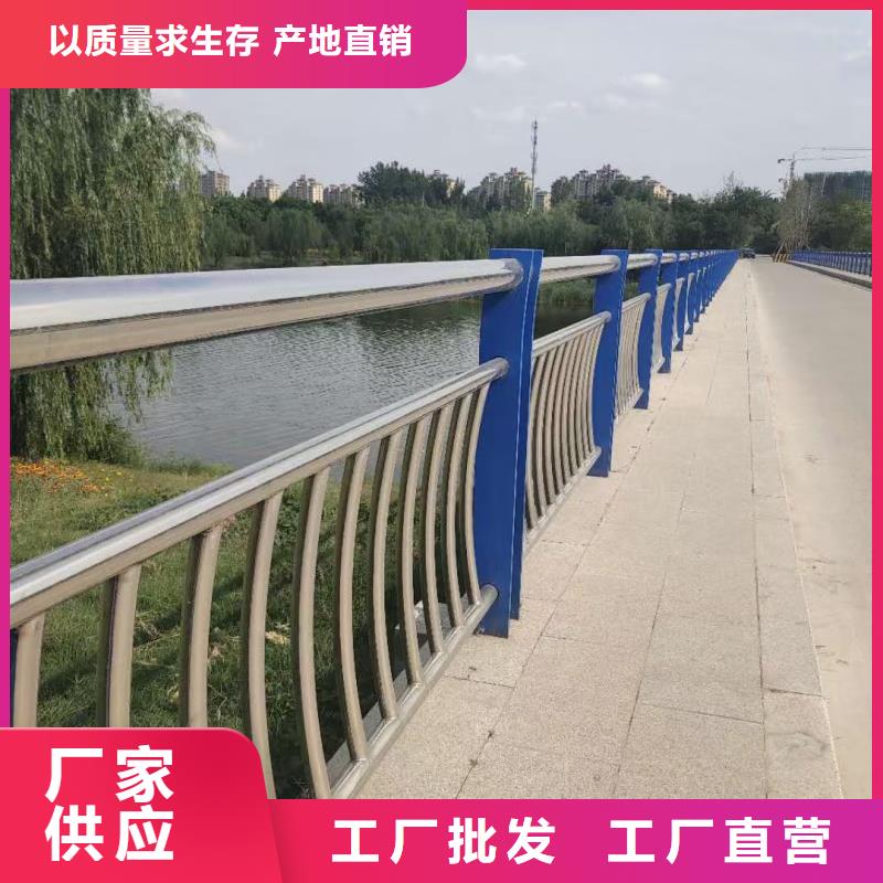 河道护栏大量现货供应
