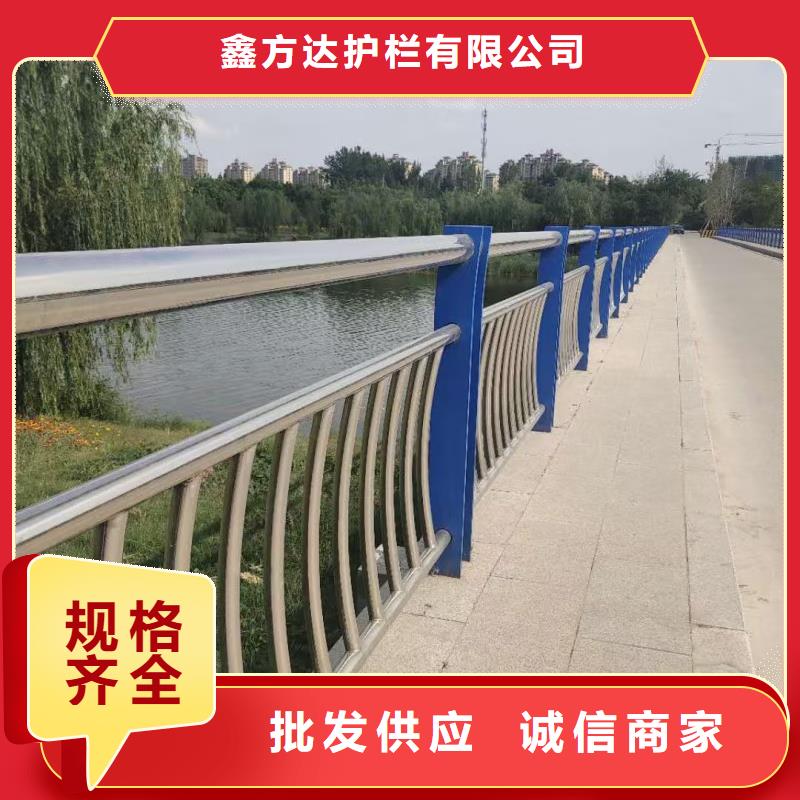  河道护栏专心专注专业