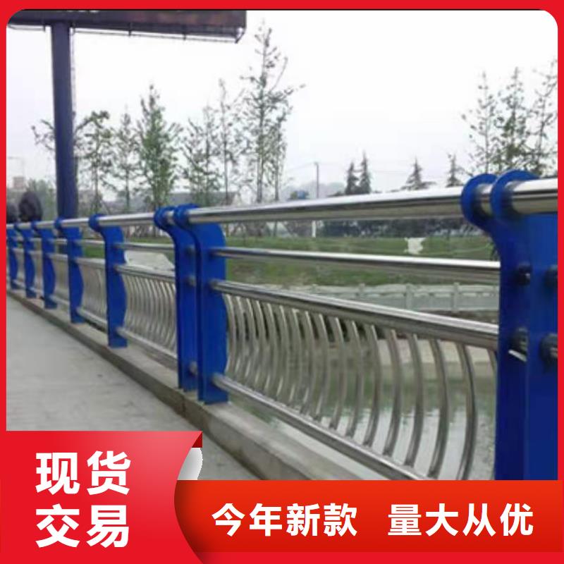  河道护栏用心做品质
