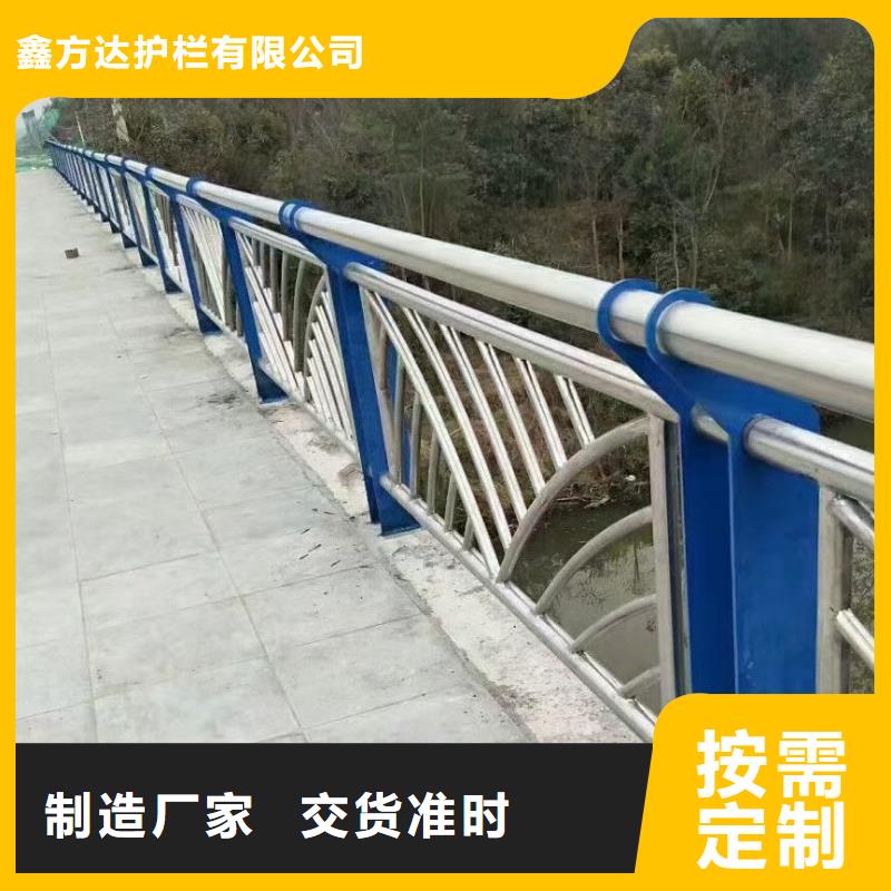 河道护栏源头把关放心选购