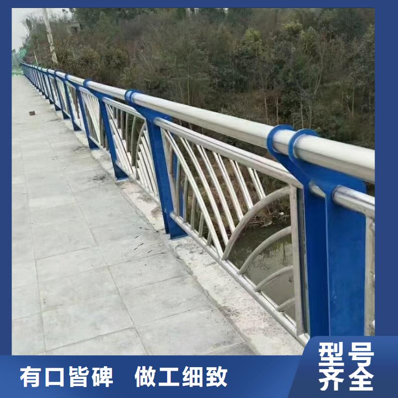 河道护栏不锈钢护栏栏杆源头厂家经验丰富