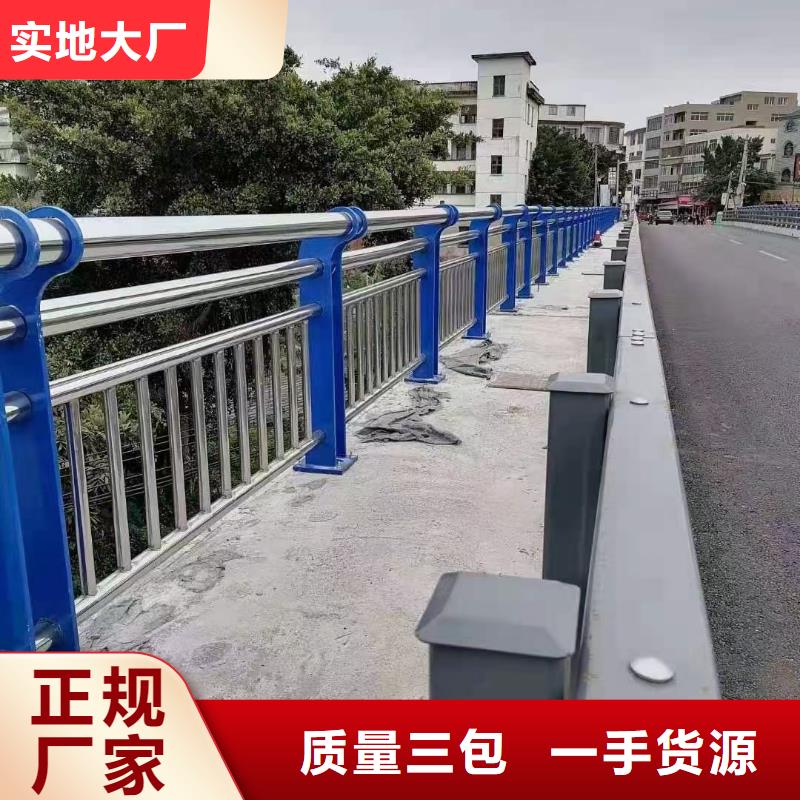 河道护栏品质信得过