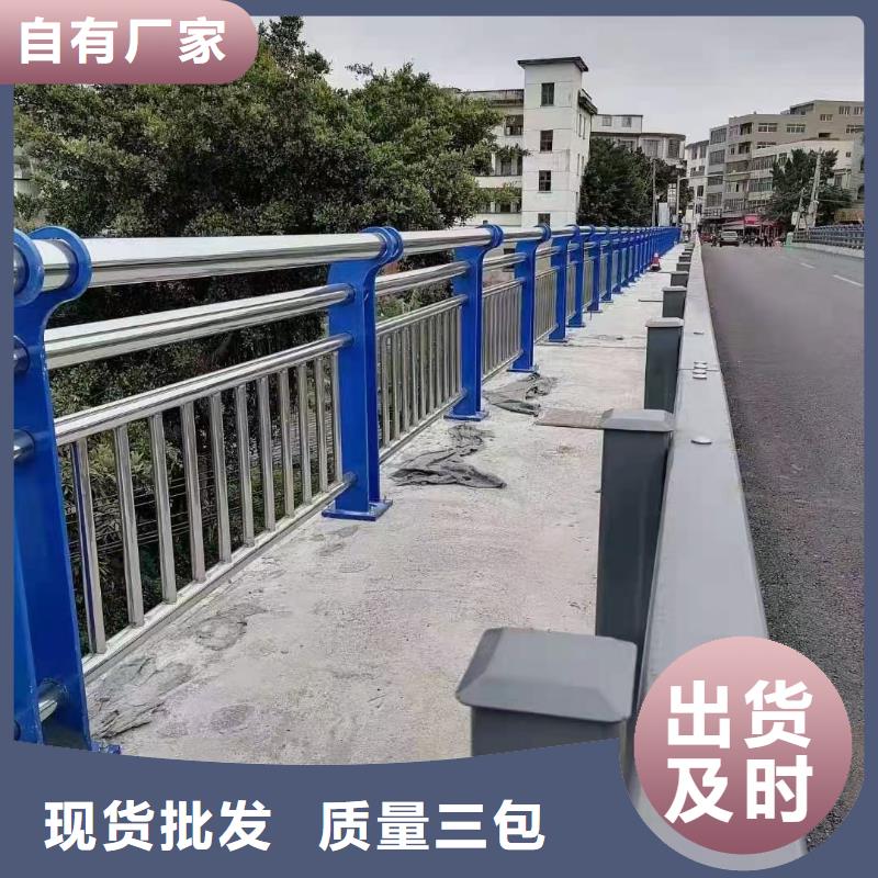 河道护栏用品质说话