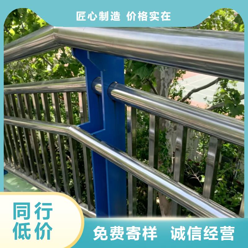河道护栏N年专注