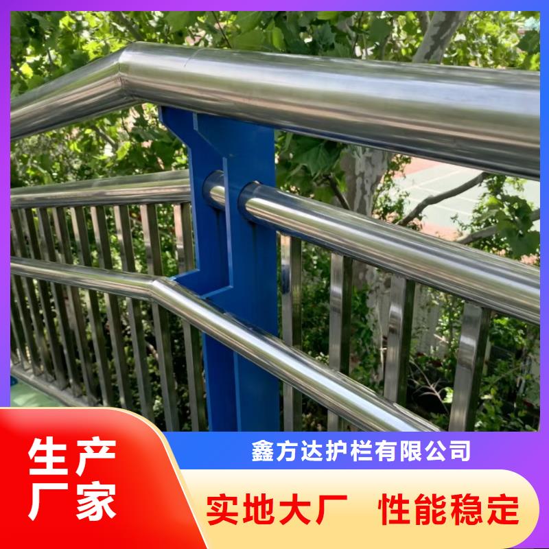 河道护栏海量现货