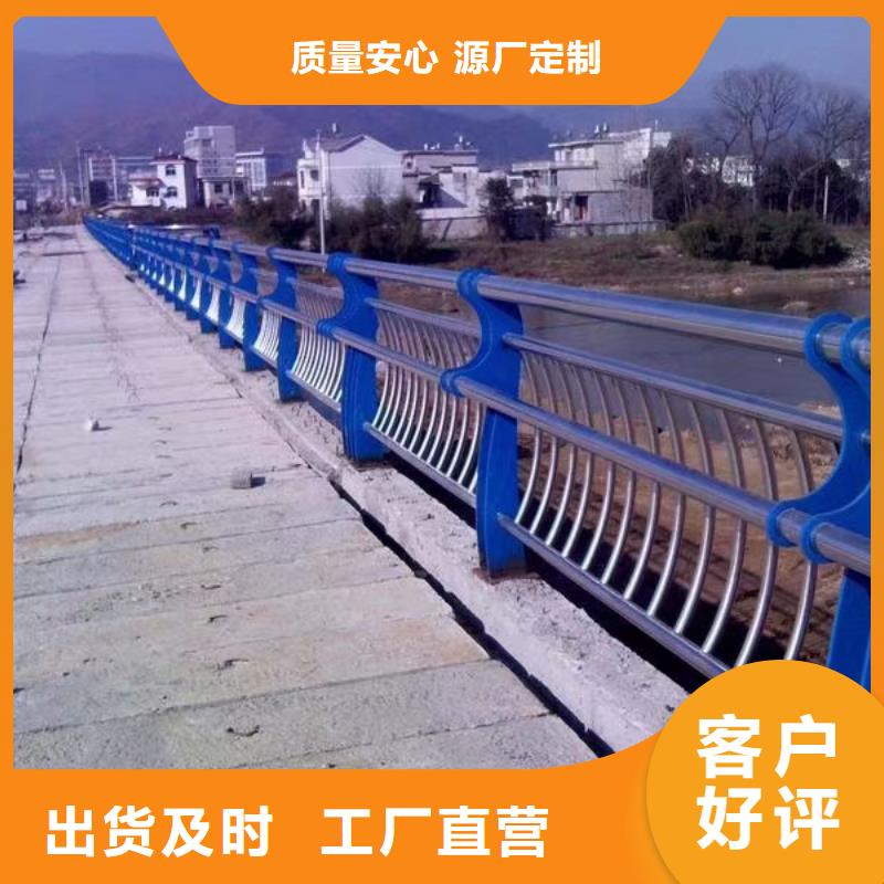 河道护栏精益求精