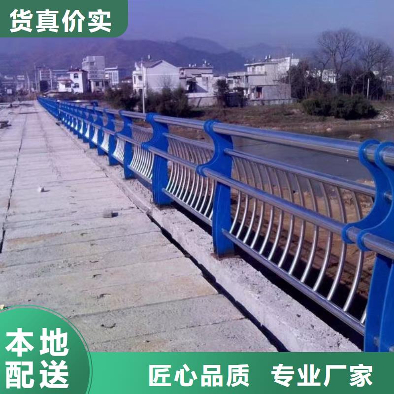 河道护栏 不锈钢复合管护栏栏杆严选材质