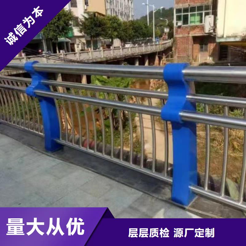 河道护栏源头厂商