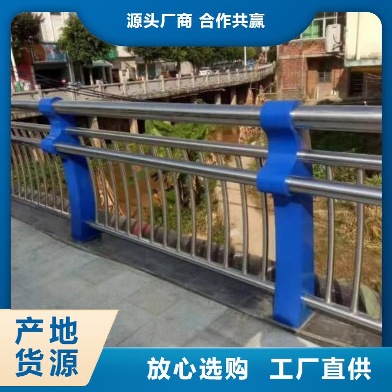 河道护栏现货供应
