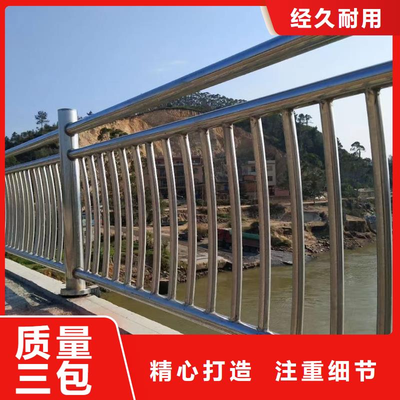 【河道护栏】,市政护栏用品质赢得客户信赖