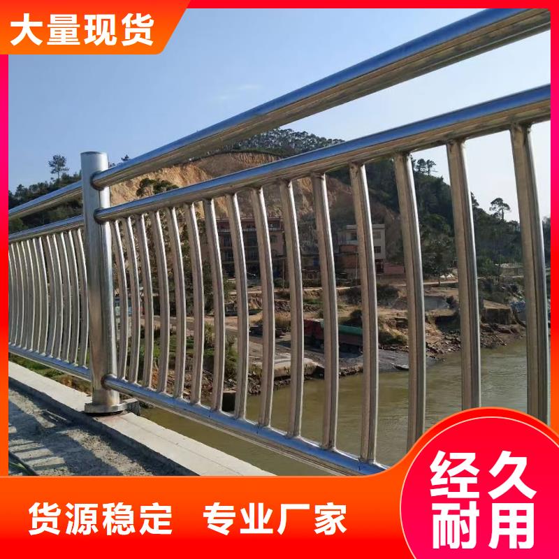 河道护栏保障