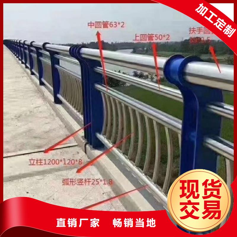 河道护栏 不锈钢复合管护栏栏杆严选材质