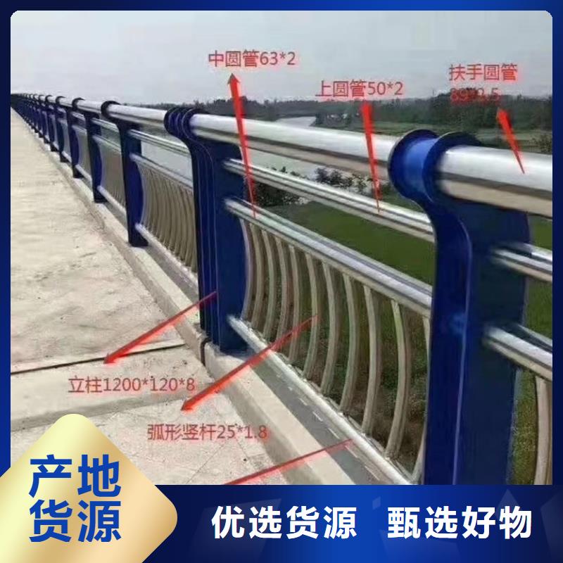  河道护栏专心专注专业