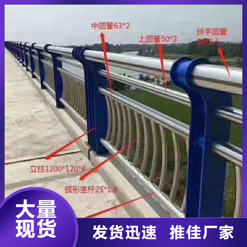 河道护栏全新升级品质保障