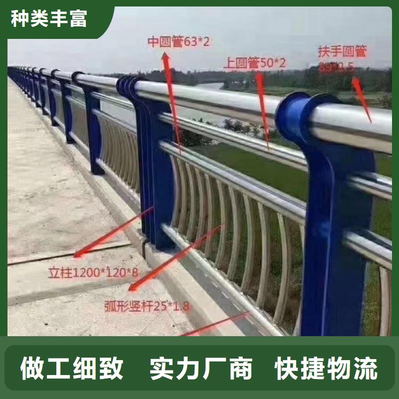 河道护栏用心服务