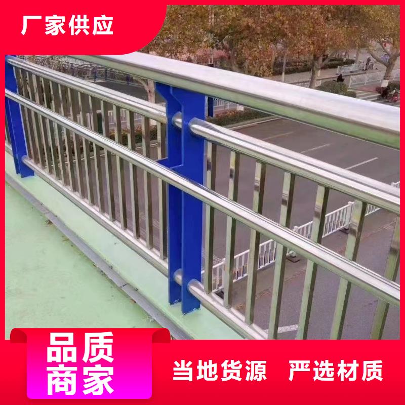 河道防撞钢护栏河道防撞护栏每米单价