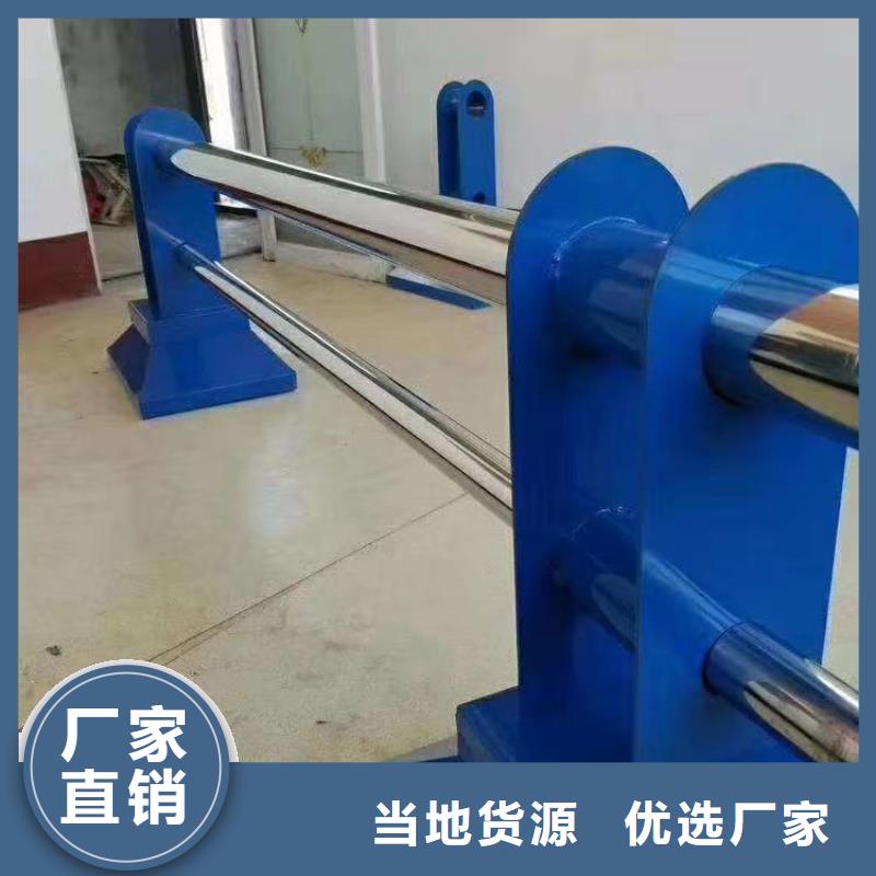  河道护栏当日价格