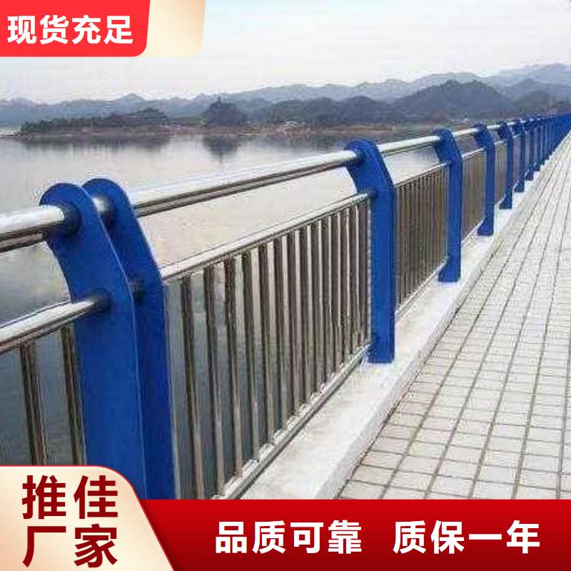  河道护栏质量牢靠