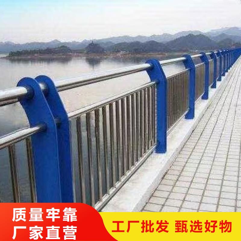 河道护栏海量现货